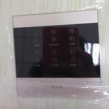 开关定制打标