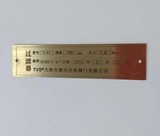 金属标牌